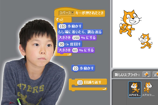 Scratchでプログラミングを学ぶ子ども